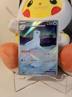 Dewgong MA2 107/103 AR IR Inferno X Phantasmal Flames Pokemon - THAI - MINT - Image 1