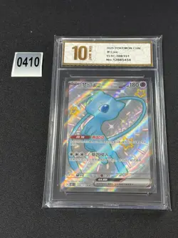 Pokemon TCG S-Chinese 151C 188/151 SSR Mew-EX Grade 10 - Image 1