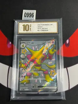 2025 Pokemon TCG S-Chinese 151C 187/151 SSR Alakazam Ex-Pyxis gold 10 - Image 1