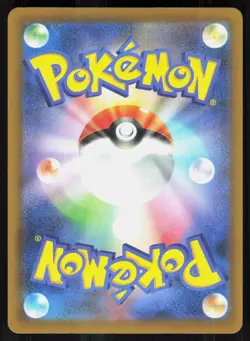 LIGHT BALL ( M2A 163/193 ) - Pokemon Japanese - 2025 INC. NM/M - Image 2