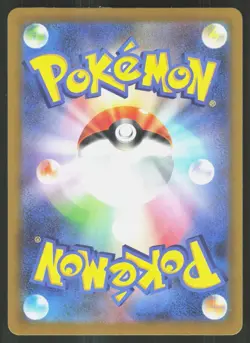 MINE AT NIGHT ( M2A 188/193 ) - Pokemon Japanese - 2025 YAMAGUCHI NM/M - Image 2