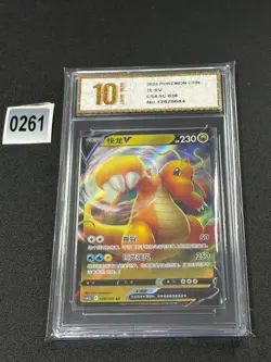 Pokemon TCG Chinese Dragonite V RR - Crown Zenith, CS4.5C 038/063 Grade 10 - Image 1