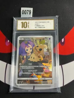 Mimikyu 151/150 CHR CSM2bC Alt Art Holo Sun & Moon - Pokemon-Pyxis gold 10 - Image 1