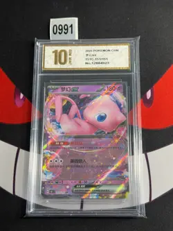 Mew ex 151/151 151C Chinese 151 Double Rare Pokemon Card-Pyxis gold 10 - Image 1