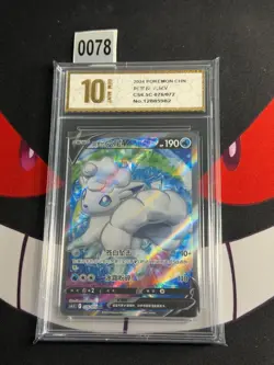 Alolan Vulpix V SR CS6.5C-076/072 Pokemon Card Chinese-Pyxis gold 10 - Image 1