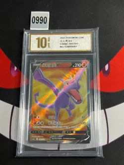 Pokemon TCG Chinese CS6bC-141/131 SR Aerodactyl V -Pyxis gold 10 - Image 1