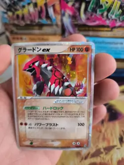 Pokemon Karte Card Holo Groudon Ex Ex Crystal Guardians Shatter Foil japanese - Image 3