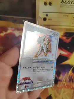Pokemon Karte Card Holo Arceus LV. 100 japanese Movie Random Pack Set 2009 NM- - Image 3