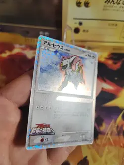 Pokemon Karte Card Holo Arceus LV. 100 japanese Movie Random Pack Set 2009 NM- - Image 4