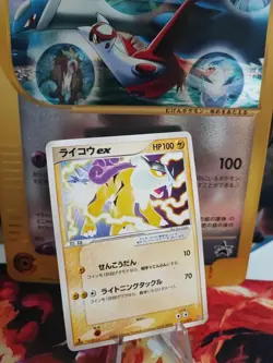 Pokemon Karte Card Raikou Ex Ex Team Aqua Magma Japanese Japan 1. Edition Exc - Image 1