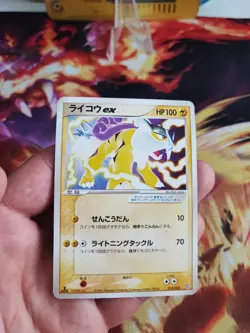 Pokemon Karte Card Raikou Ex Ex Team Aqua Magma Japanese Japan 1. Edition Exc - Image 2