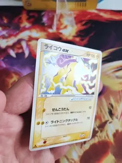 Pokemon Karte Card Raikou Ex Ex Team Aqua Magma Japanese Japan 1. Edition Exc - Image 3