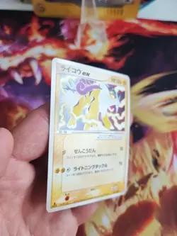 Pokemon Karte Card Raikou Ex Ex Team Aqua Magma Japanese Japan 1. Edition Exc - Image 4
