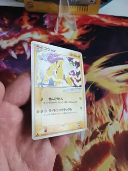Pokemon Karte Card Raikou Ex Ex Team Aqua Magma Japanese Japan 1. Edition Exc - Image 5