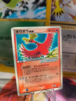 Pokemon Karte Card Ho-oh Ex Corocoro Promo Pop Glossy Black Star japanese PL - Image 1
