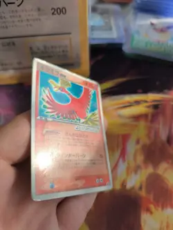 Pokemon Karte Card Ho-oh Ex Corocoro Promo Pop Glossy Black Star japanese PL - Image 5