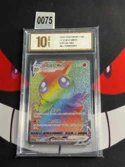 Pokemon VICTINI VMAX CS3.5C 083/066 HR Chinese-Pyxis gold 10 - Image 1