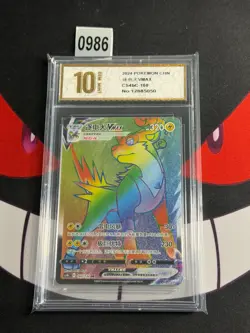 Boltund VMAX - 160/132 - Chinese Pokemon TCG - cs4bc-Pyxis gold 10 - Image 1