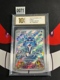 2025 Pokemon TCG S.Chinese Scarlet & Violet CSV4C 132/129 AR -Pyxis gold 10 - Image 1