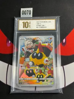 Pokemon TCG Chinese Sword & Shield Falinks CS3BC 126/122 CHR-Pyxis gold 10 - Image 1