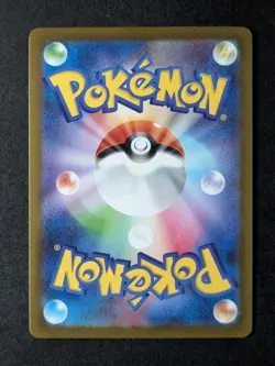 2023 Pokemon PIKACHU #120/SV-P Scarlet & Violet Promos Gift Campaign English - Image 2