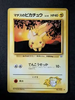 1998 Pokemon LT. SURGE'S PIKACHU #025 Gym Booster 1: Leaders' Stadium JP Common - Image 1