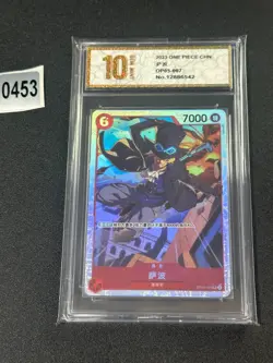 Sabo OP05-007 Parallel Awakening of The New Era ONE PIECE Card Chinese Grade 10 - Image 1
