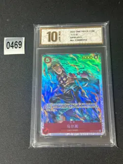 Marco (OP03-013) (V.2) Alt Art One Piece TCG -Chinese Grade 10 - Image 1