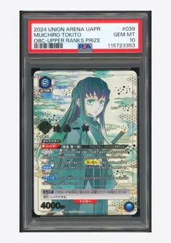 Union Arena PSA 10 Muichiro Tokito OBC 2024 #039 Upper Ranks Prize JPN - Image 1