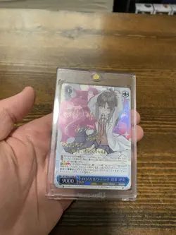 Signed Weiss Schwarz Bunny Girl Senpai SBY/W64-079SP SP Rio Futaba - Image 1