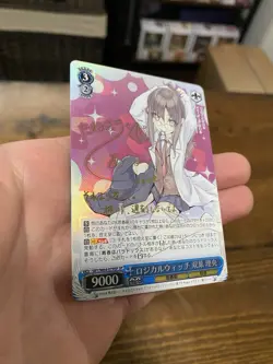 Signed Weiss Schwarz Bunny Girl Senpai SBY/W64-079SP SP Rio Futaba - Image 3