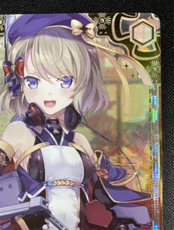 Weiss Schwarz Azur lane vol.2 Destroyer Z23 AZL/S119-P02EX winner PR+ Japanese - Image 2