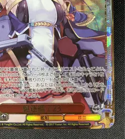 Weiss Schwarz Azur lane vol.2 Destroyer Z23 AZL/S119-P02EX winner PR+ Japanese - Image 3