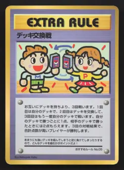Deck Exchange Extra Rule Vending Series 3 HP Japanese Pokemon Card TCG - Image 1
