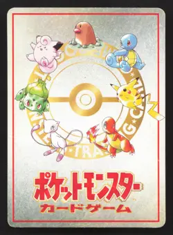 Deck Exchange Extra Rule Vending Series 3 HP Japanese Pokemon Card TCG - Image 2