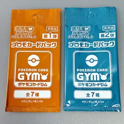 Scarlet & Violet GYM Promo Pack Vol.1, 2, Japanese Pokemon Cards 2packs - Image 1