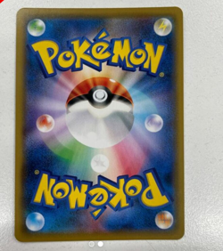 Detective Pikachu 014/024 Japan Pokemon Card SMP2 Holo - Image 2