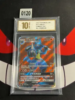 Lucario GX SR CSM1cC-174/151 Pokemon Card Chinese-Pyxis gold 10 - Image 1