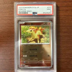 PSA 9 Ponyta (Poke Ball Pattern) 077/165 Sv2a: Pokemon Card 151 Holo (Japanese) - Image 1