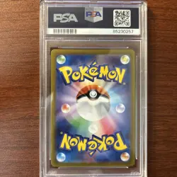 PSA 9 Ponyta (Poke Ball Pattern) 077/165 Sv2a: Pokemon Card 151 Holo (Japanese) - Image 2