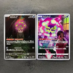 NM 2 card Spiritomb 071/063 AR Spiritomb 076/071 Mega Brave Pokemon 420 - Image 1