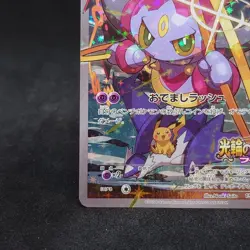 Hoopa 155/XY-P Movie Promo Holo 2015 Japanese Pokemon Card TCG - Image 4