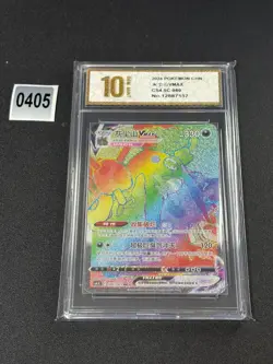 NM Pokemon TCG S-Chinese Garbodor V CS4.5C 080/063 HR Holo Card Grade 10 - Image 1
