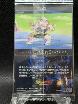Dragon Ball Z Krillin 2-19 N Card Vol.2 Itajaga Bandai Wafer 2022 Japanese - Image 2