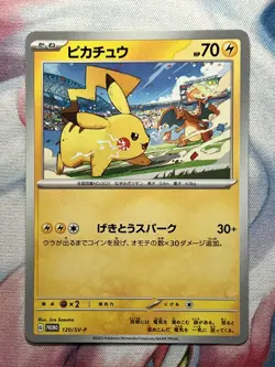 Pikachu 120/SV-P Promo 2023 Gym Event Ft. Charizard Japanese Pokemon Card LP+ - Image 1
