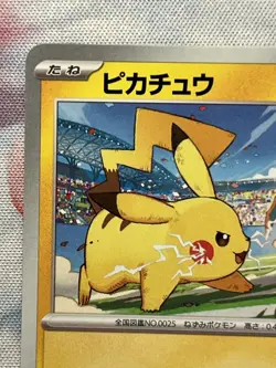 Pikachu 120/SV-P Promo 2023 Gym Event Ft. Charizard Japanese Pokemon Card LP+ - Image 3