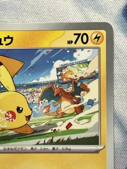 Pikachu 120/SV-P Promo 2023 Gym Event Ft. Charizard Japanese Pokemon Card LP+ - Image 4