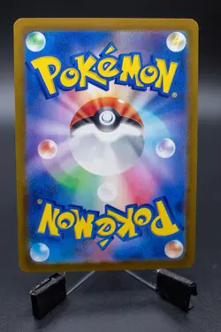 Pikachu 197/SV-P Japanese Promo Pokemon Card 2024 LP Crease - Image 2