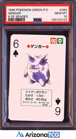 Pokemon 1996 Gengar 094 6 Of Spades Green Playing Card Japanese GEM MINT PSA 10 - Image 1