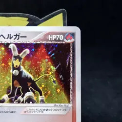 Pokemon Card Japanese Houndoom Holo Team Magma VS Aqua 1st Ed 020/080 TCG - Image 3